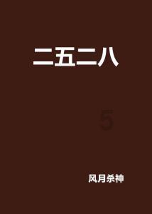 学区划分不看距离?城东一小区“就近入学”引争议
