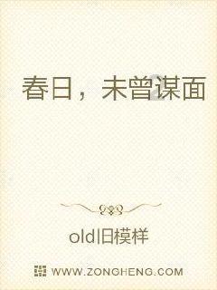 神都夜行录
