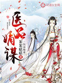 魔幻陀螺2世界杯