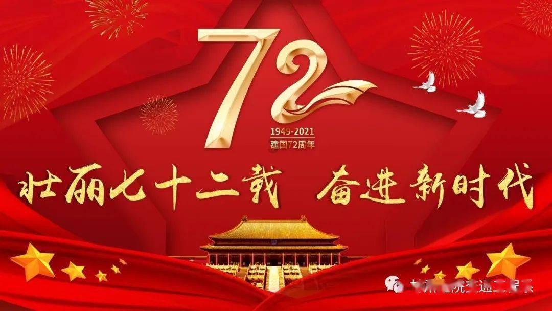 一图速览|我省市监局关于春节食品安全的消费提示