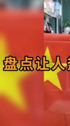 水果时尚风格