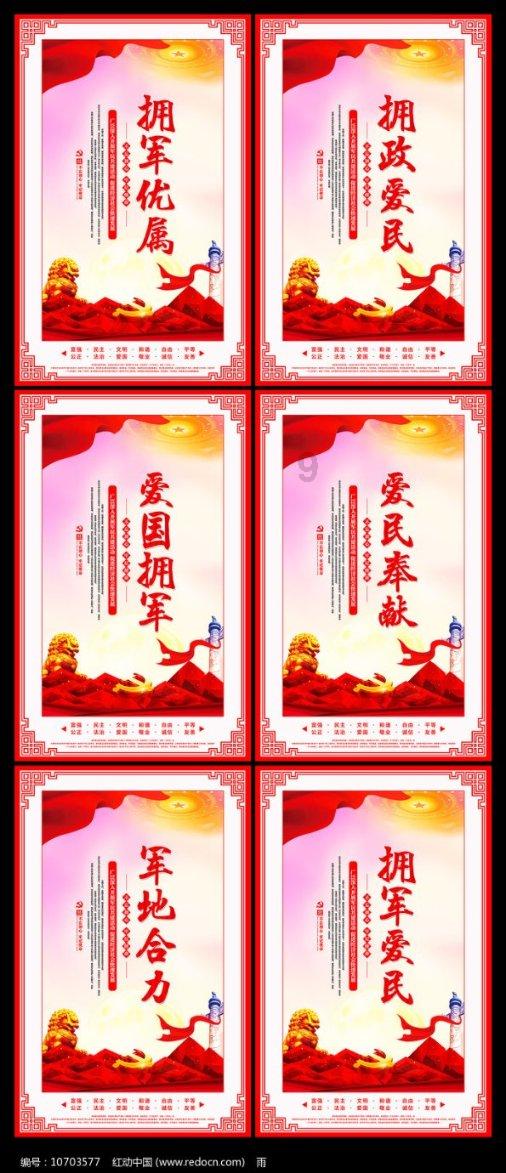 什么样的人最容易在职场上被排挤？游戏画面