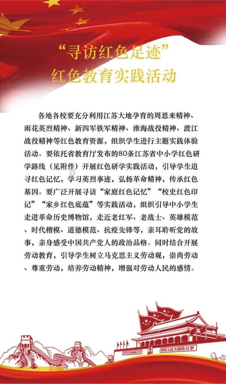幻想纹章3.4